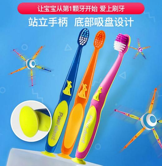 德国进口宝儿德儿童乳牙牙刷（1-6岁） 商品图2