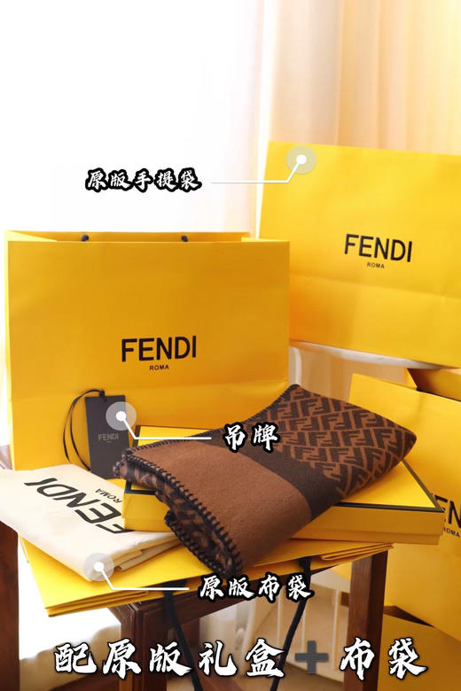 Fendi新款高级又不撞款的围巾 商品图8