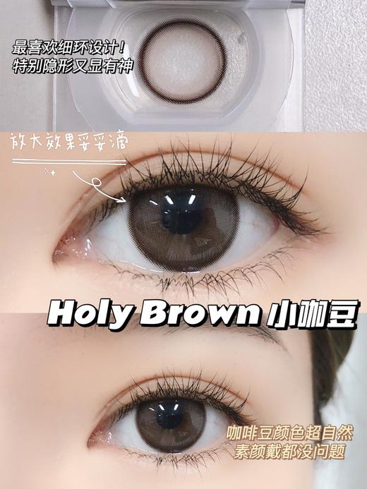小红书爆款丨小咖豆·Aromi丨温柔咖啡棕14.2mm（年抛/2片装）（年抛/2片装） 商品图14