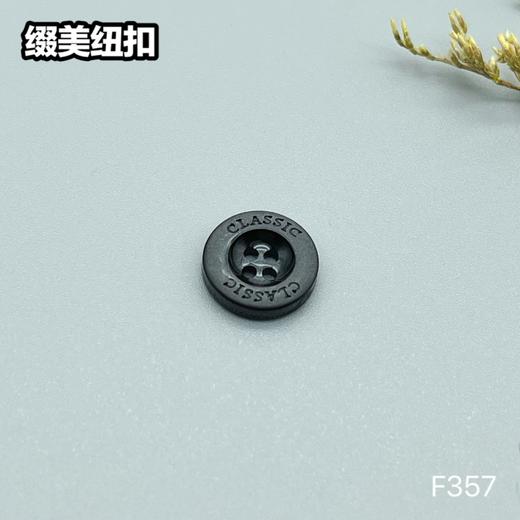 F357(整包购买) 商品图4