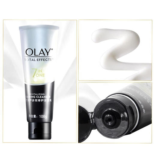 OLAY 多效修护洁面乳100g（BJ） 商品图4