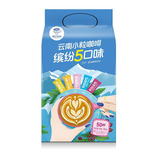 云南小粒咖啡速溶咖啡750g（伽伦缤纷五口味） 商品图1
