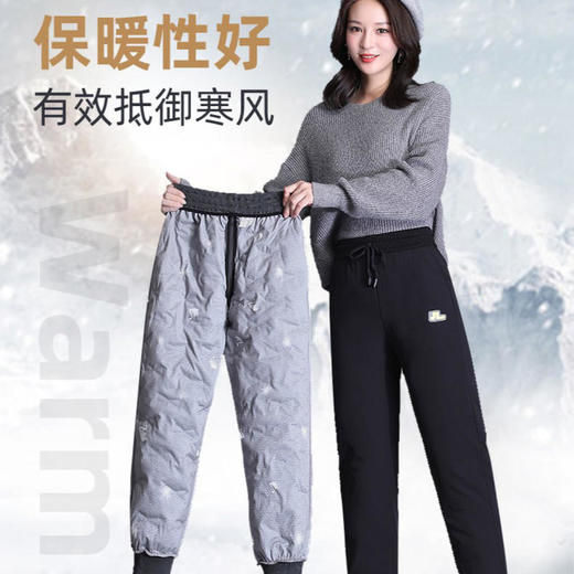 【“行走的电热毯”聚温防风防污羽绒小黑裤】极地科考人员专用面料1件顶3件抗寒-20℃秒显瘦10斤显高拉腿细腰男女同款检测白鸭绒含量90%舒适轻盈无束缚 商品图1