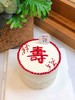 四寸寿简洁奶油蛋糕 下单前请仔细阅读商品详情 商品缩略图0