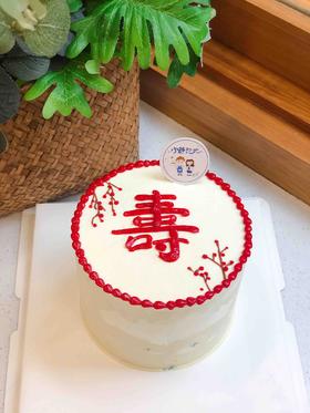 四寸寿简洁奶油蛋糕 下单前请仔细阅读商品详情