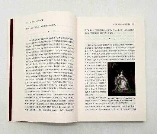 《第一次世界大战回忆录》全五册、《第二次世界大战回忆录》（上下），共7册 商品图6