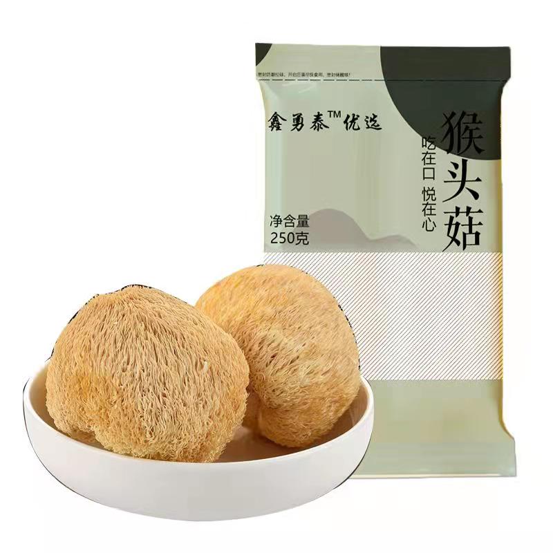 【消费助农】鑫勇泰 秭归县农家猴头菇250g/袋