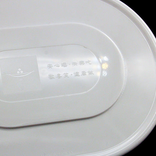 「靜思JING SI」环保餐盒 大号 （米白色 / 透明色）820ml 商品图5