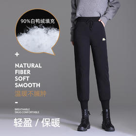 【“行走的电热毯”聚温防风防污羽绒小黑裤】极地科考人员专用面料1件顶3件抗寒-20℃秒显瘦10斤显高拉腿细腰男女同款检测白鸭绒含量90%舒适轻盈无束缚