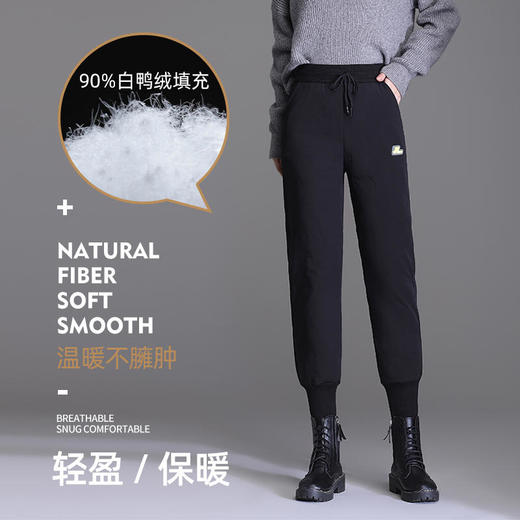 【“行走的电热毯”聚温防风防污羽绒小黑裤】极地科考人员专用面料1件顶3件抗寒-20℃秒显瘦10斤显高拉腿细腰男女同款检测白鸭绒含量90%舒适轻盈无束缚 商品图0