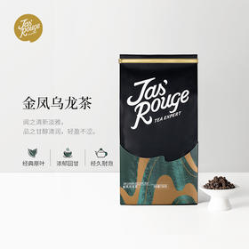 【Jasrouge茶】金凤乌龙茶 500g散茶袋装   饮品店奶茶店原料底料
