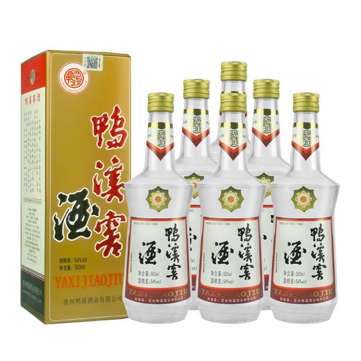 【推荐】鸭溪窖  浓香型  54度   500ml X6 整箱装 商品图1