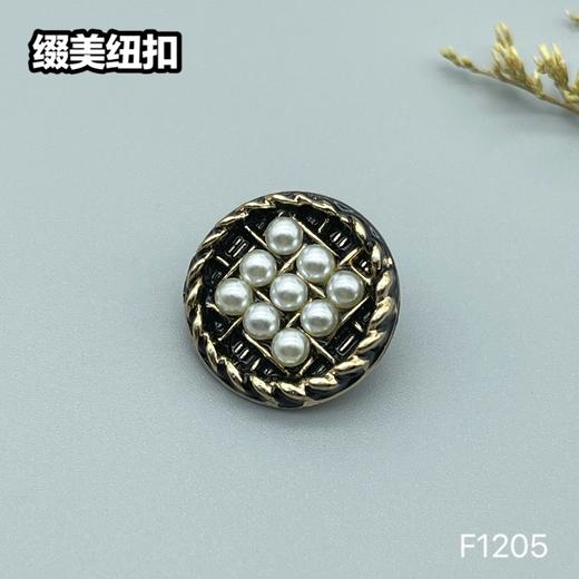 F1205(整包购买) 商品图3