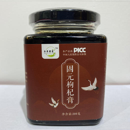 【秋冬滋补养生】本草馨堂秘制养生膏 枇杷秋梨膏/伏湿膏/参杞膏等15款古法炮制 药食同源 商品图11