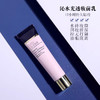 雅诗兰黛沁水妆前乳40ml 商品缩略图1