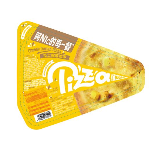 阿NIC的每一餐 三角即食披萨4盒装 [福利品] 商品图4