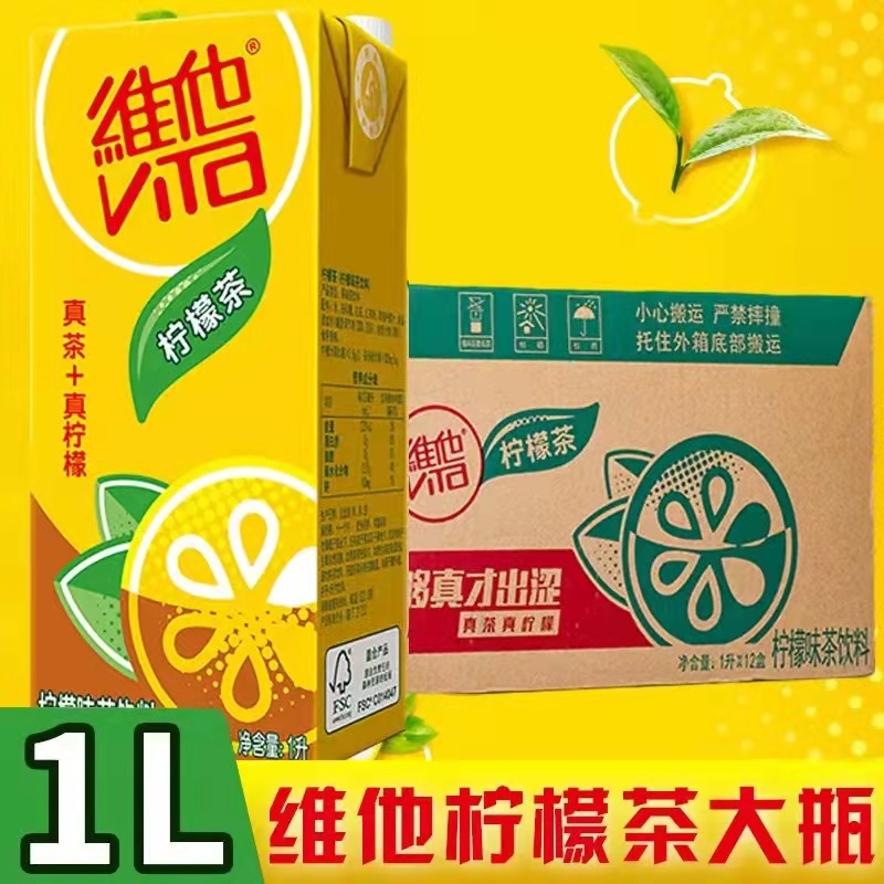 维他奶  1L装柠檬茶饮料  1L*12盒