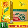 维他奶  1L装柠檬茶饮料  1L*12盒 商品缩略图0