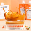 【FX】西域美农新疆沙棘原浆50ml*10袋  沙棘汁 商品缩略图1