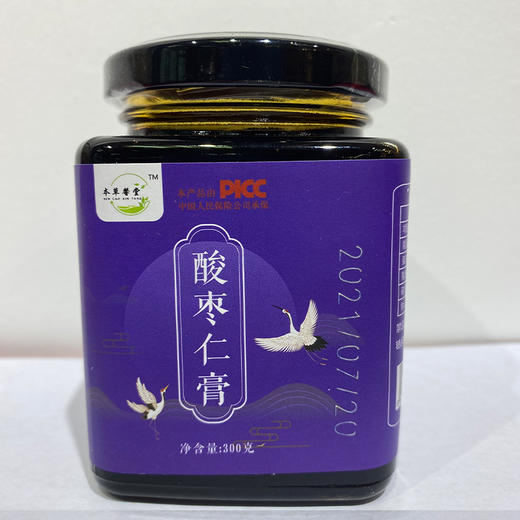 【秋冬滋补养生】本草馨堂秘制养生膏 枇杷秋梨膏/伏湿膏/参杞膏等15款古法炮制 药食同源 商品图9