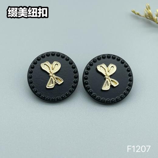 F1207(整包购买) 商品图2