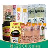 松滋500元套餐B 商品缩略图0