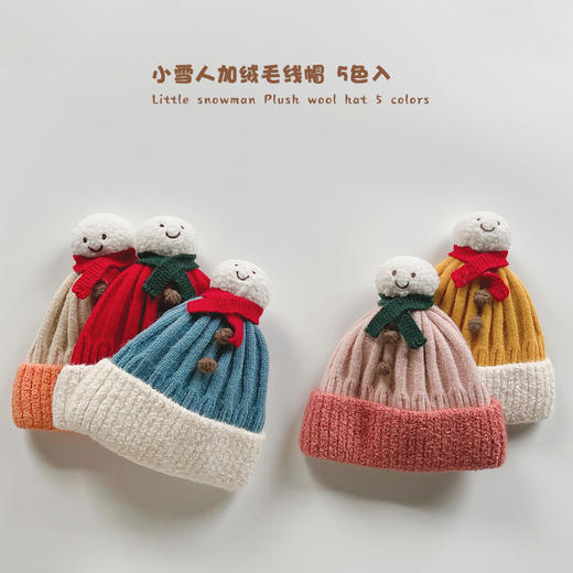 【圣诞雪人针织帽】婴儿帽子可爱加厚小雪人毛线帽男女宝宝加绒防寒帽婴幼儿帽子 商品图0