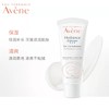 保税|Avene/雅漾活泉zai生xiu复乳液40ml 商品缩略图0