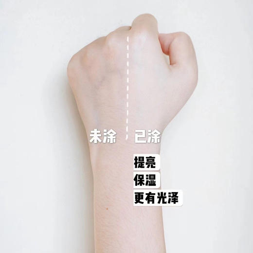 雅诗兰黛沁水妆前乳40ml 商品图4