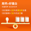 窝小芽高钙奶酪棒即食干酪高钙零食 商品缩略图4