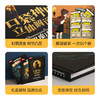 口袋神探 立体解谜书 黑魔法再现（2册） 商品缩略图5