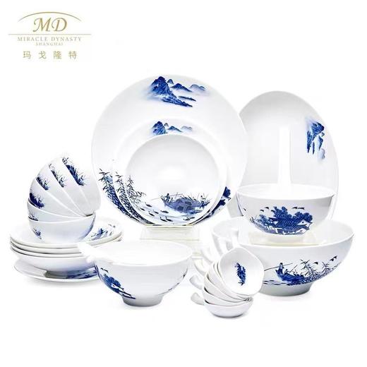 【6F】玛戈隆特32头餐具 商品图0