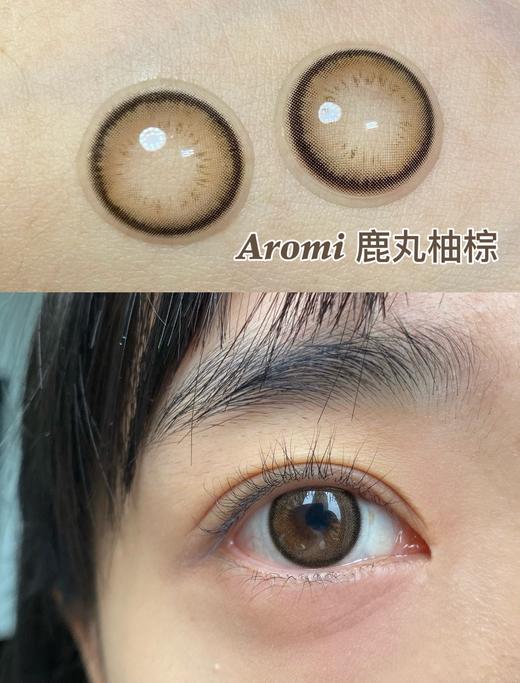 小红书爆款丨鹿丸柚棕·Aromi丨透亮茶棕小鹿眼14.2mm（年抛/2片装）（年抛/2片装） 商品图0