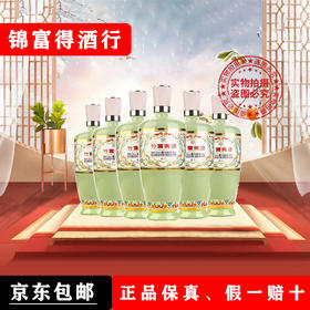 山西杏花村汾酒股份 53度荣耀版竹叶青 500ml*6瓶 国产