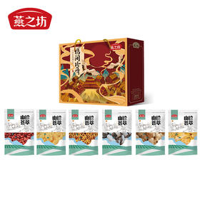 【严选】燕之坊坊间珍情礼盒646g/提（厂家直发）