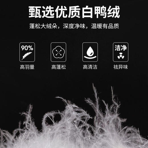 【“行走的电热毯”聚温防风防污羽绒小黑裤】极地科考人员专用面料1件顶3件抗寒-20℃秒显瘦10斤显高拉腿细腰男女同款检测白鸭绒含量90%舒适轻盈无束缚 商品图2