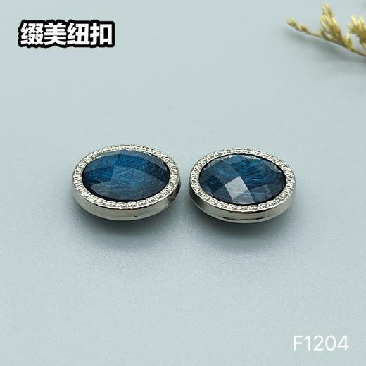 F1204(整包购买) 商品图2