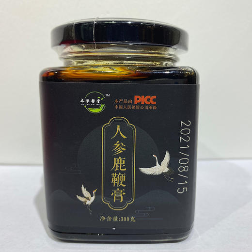 【秋冬滋补养生】本草馨堂秘制养生膏 枇杷秋梨膏/伏湿膏/参杞膏等15款古法炮制 药食同源 商品图6