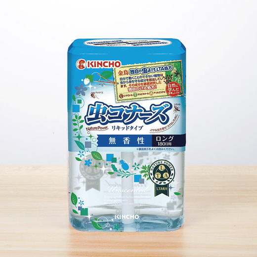 【品牌直发】kincho日本金鸟空气清新剂室内卧室持久留香驱蚊虫除臭天然清香剂 商品图3
