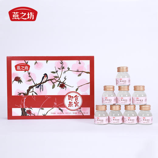 【严选】燕之坊滋补燕窝礼盒320g/盒（厂家直发） 商品图5