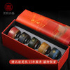 粗陶人生五色杯，仁义礼智信，禅心品茗 商品缩略图0