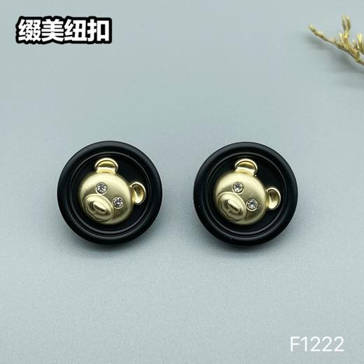 F1222(整包购买) 商品图3