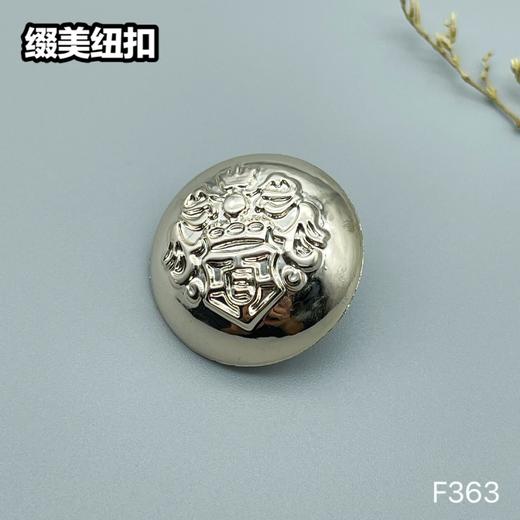 F363(整包购买) 商品图1