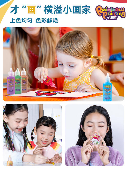爱动伦堡画系列 儿童免烤胶手工DIY制作颜料涂鸦 商品图3