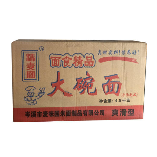 精麦廊大碗面  4.5kg/箱 商品图0