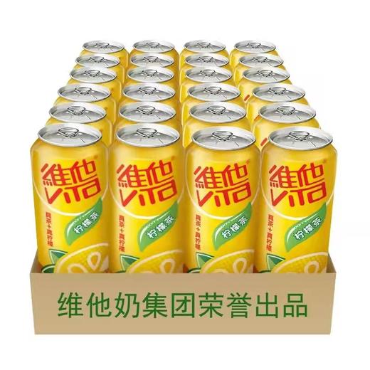 维他奶 维他柠檬茶饮料  310ml*24罐 商品图5