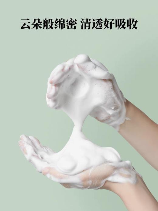 【告白季】花皙蔻仙人掌花沁润保湿洁面乳80g 商品图3