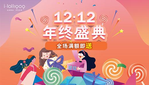 年终盛典礼品卡 商品图0