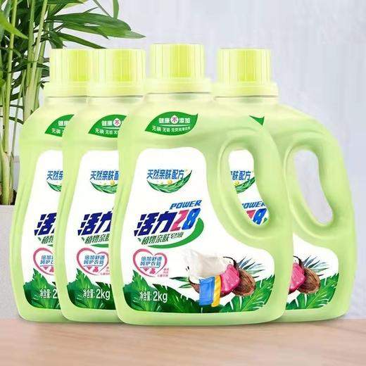 活力28植物亲肤皂液2kg 商品图0