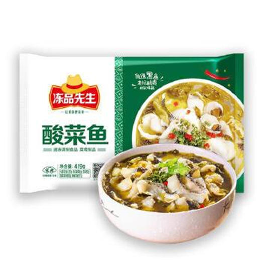 【12.9元/袋】冻品先生酸菜鱼419g（0803936） 商品图0